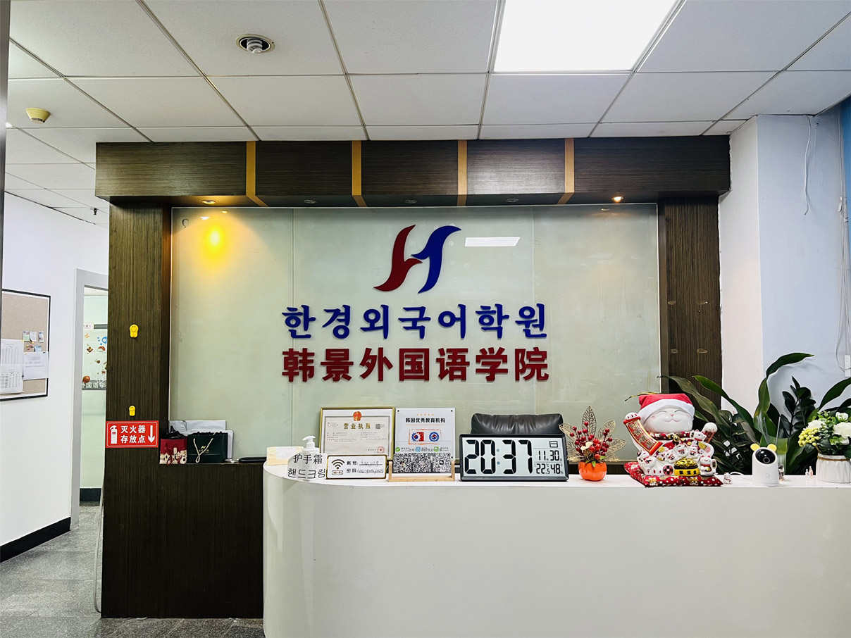 중국한달어학연수