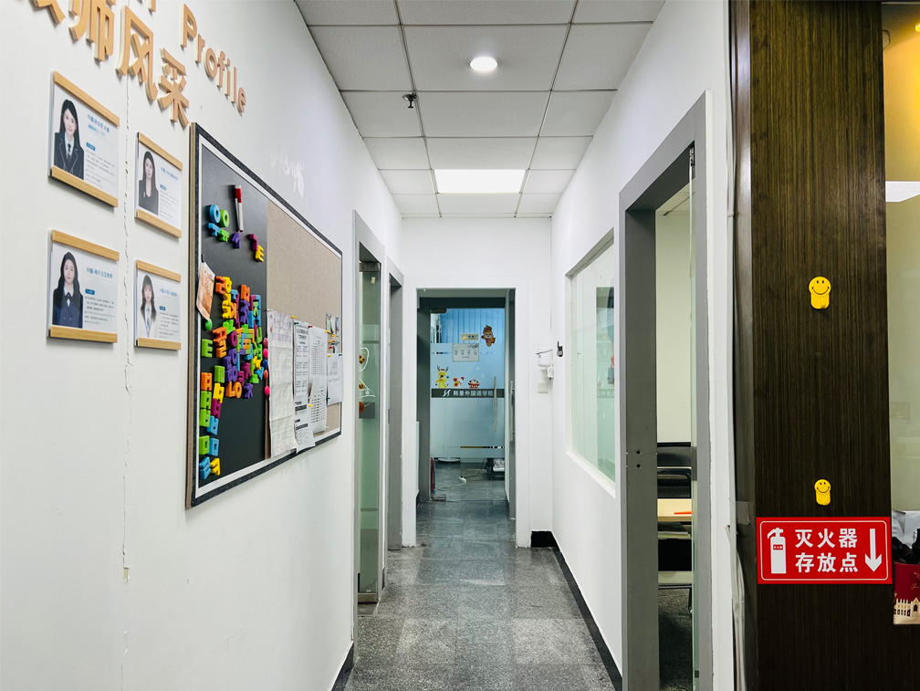 중국한달어학연수