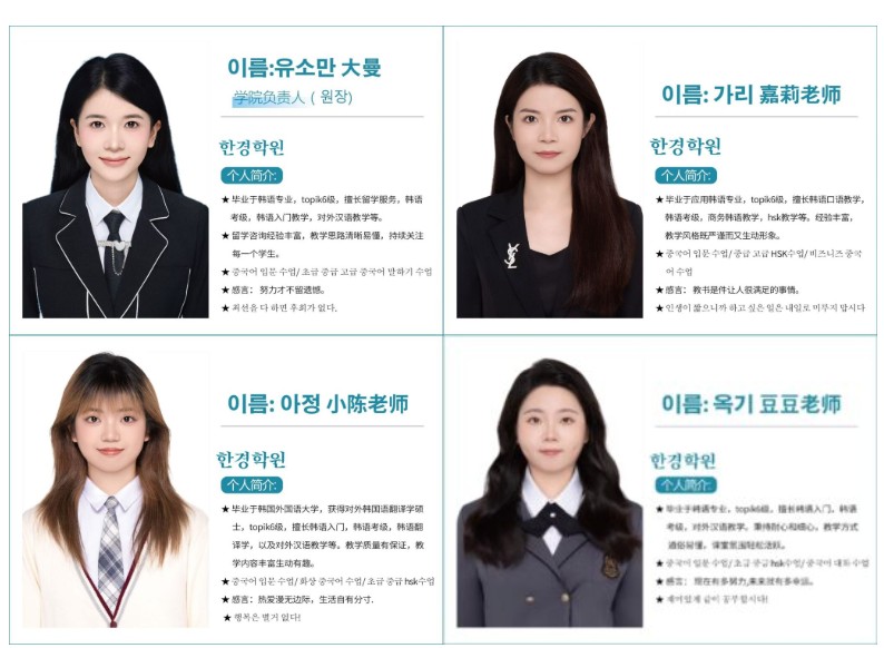 중국한달어학연수